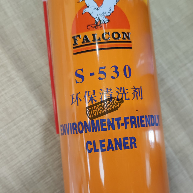 FALCON Eagle Brand S530 Environmentally friendly cleaning agent mold powerful decalcification Shan Lixing genuine oil removal agent VOC