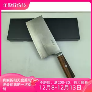 经典杉本款粉末钢夹钢切片刀鱼生刀菜刀双向渐薄轻便锋利高硬度-Taobao