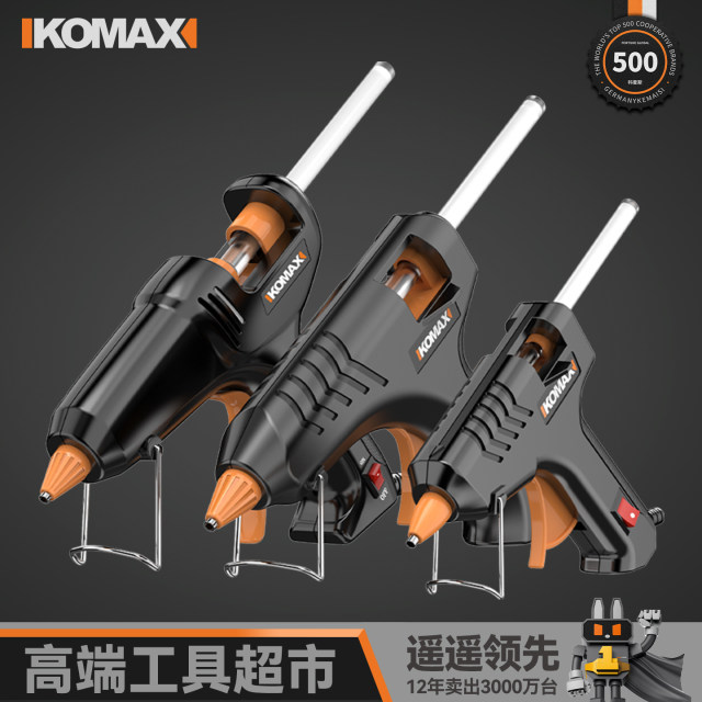 Hot Melt Glue Gun Children's Handmade Home Hot Melt Glue Gun High-viscosity Power Hot Melt Glue Gun 7-11mm Glue Hot Melt Glue Gun