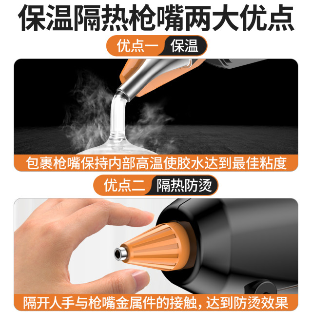 Hot Melt Glue Gun Children's Handmade Home Hot Melt Glue Gun High-viscosity Power Hot Melt Glue Gun 7-11mm Glue Hot Melt Glue Gun