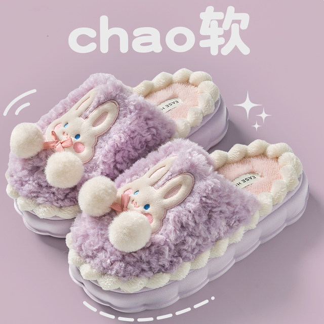 2025 new autumn and winter cute rabbit cotton slippers for women's confinement warm indoor home thick sole fur slippers