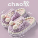 2025 new autumn and winter cute rabbit cotton slippers for women's confinement warm indoor home thick sole fur slippers