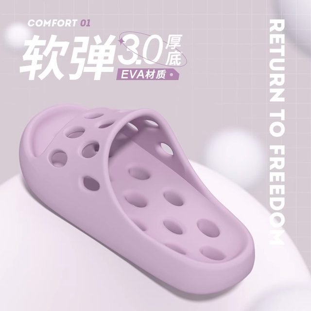 Bathroom slippers for women in summer, indoor, home silent hollow bath quick-drying leaking non-slip thick-soled sandals for men