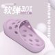 Bathroom slippers for women in summer, indoor, home silent hollow bath quick-drying leaking non-slip thick-soled sandals for men