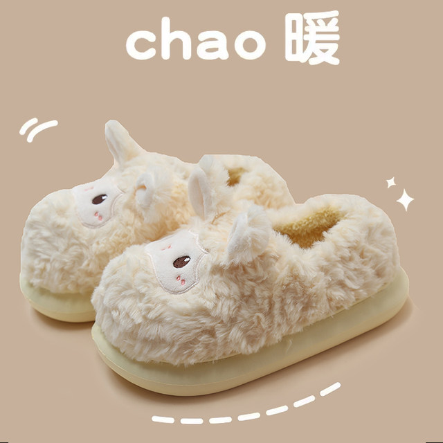 Cotton slippers Women's winter bag cute little lamb couple room home house home thick bottom plush warm cotton shoes men wearing
