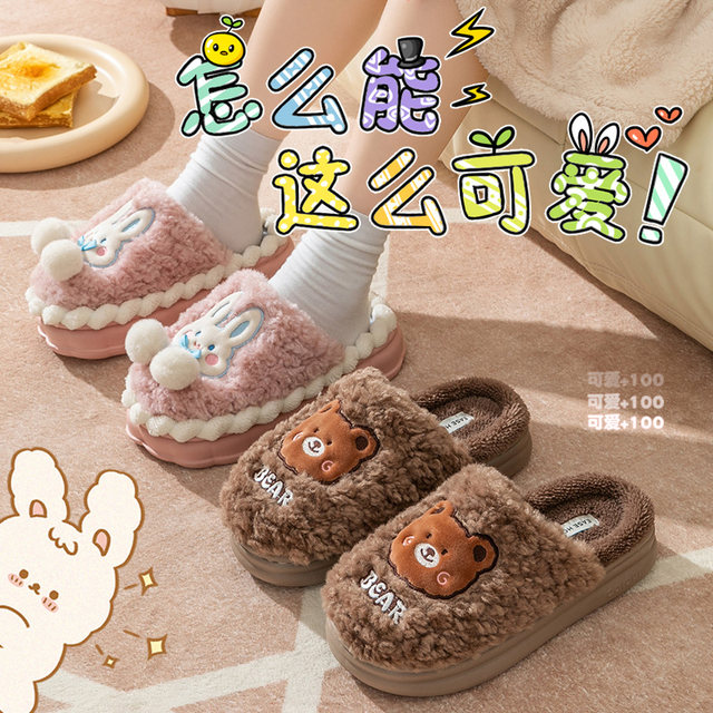 2025 new autumn and winter cute rabbit cotton slippers for women's confinement warm indoor home thick sole fur slippers