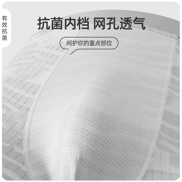 Men's underwear men's cotton antibacterial breathable cartoon printed men's boxers loose mid-waist sports men's boxers