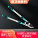 Smooth branches and shears fruit tree branches and pruning shears telescopic strength saving force and force cutting high branches and shears gardening and gardening large scissors