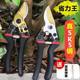 Japan's new steel shag pruning shears powerful tree shampoo potting tool gardening apple tree fruit farmers shears