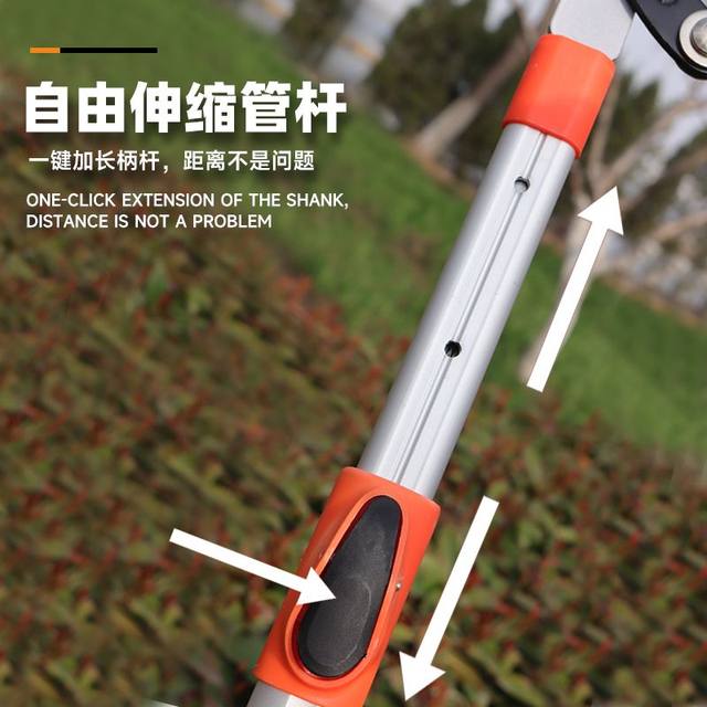 Smooth branches and shears fruit tree branches and pruning shears telescopic strength saving force and force cutting high branches and shears gardening and gardening large scissors