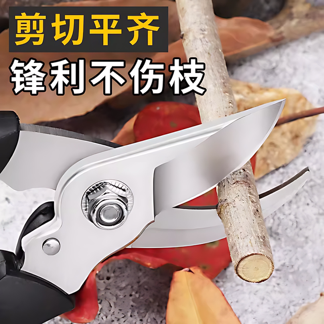 New garden scissors, pruning scissors, fruit tree pruners, floral scissors, pruning scissors, special scissors for branches