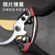 New steel thick branch shears pruning shears powerful branch shears potting tools gardening apple tree orchard shears