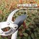 Smooth branches and shears fruit tree branches and pruning shears telescopic strength saving force and force cutting high branches and shears gardening and gardening large scissors