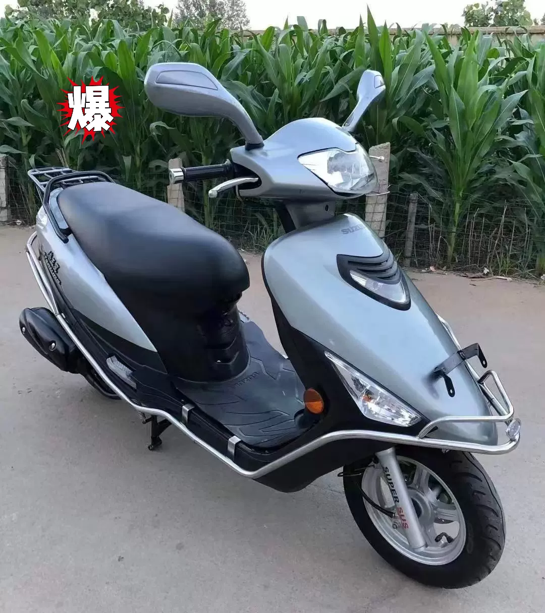 二手摩托车 新人首单立减十元 21年11月 淘宝海外