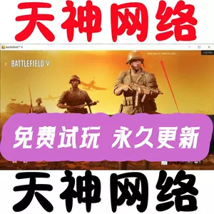 Steam正版中文战地5终极版BF5 成品号白号Battlefield V-Taobao