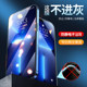 Suitable for iphone17 anti-static film HD Apple 16/15/13/12 dustproof 11promax narrow edge 17Pro large arc XR high aluminum 14plus mobile phone tempered film full screen XS film wholesale