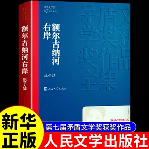 书尔- Top 5万件书尔- 2023年12月更新- Taobao