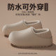 Waterproof cotton slippers for women, winter 2025 new outer wear non-slip plus velvet warm office home bag heel cotton shoes