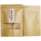 Purely handmade packaging bags, portable candy snack food packaging bags, wholesale sealed zipper ziplock bags, food bags