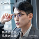 Dual-purpose reading glasses for men's high-definition anti-blue light automatic adjustment degree intelligent automatic zoom reading glasses