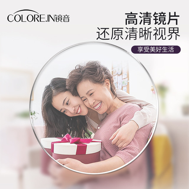 Anti-blue light reading glasses for women, high-definition, middle-aged and elderly fashionable ultra-light high-end brand genuine reading glasses