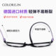 Anti-blue light reading glasses for women, high-definition, middle-aged and elderly fashionable ultra-light high-end brand genuine reading glasses
