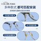 Glasses nose pads, metal silicone, non-slip, anti-indentation, nose pads, drag bracket, soft eye accessories, airbag nose pads