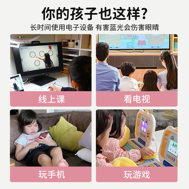 Children's myopia glasses for girls, professional anti-blue light radiation eye protection for girls, students, flat glasses frames for men