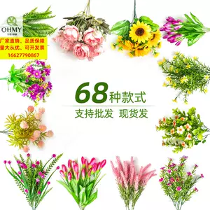 塑料小花坛 新人首单立减十元 22年9月 淘宝海外