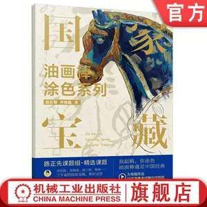 国家宝藏铜- Top 50件国家宝藏铜- 2024年1月更新- Taobao