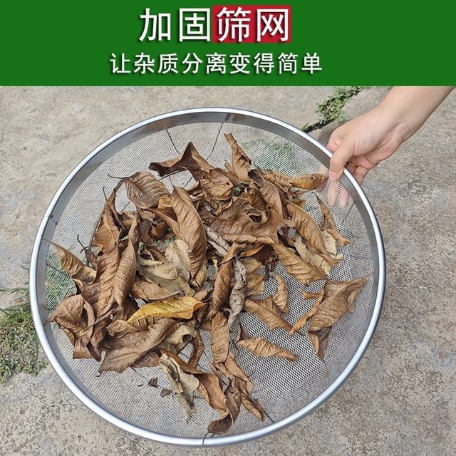 Large sieve sieve network gardening soil sample sieve sieve sieve filtering home iron wire circular industrial sieve thickened
