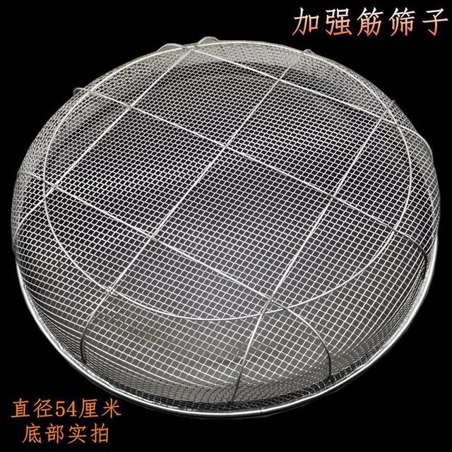 Sieve Sieve Network Horticultural Sieve Daishe Sands Sand and Stone Filter Sieve Round Iron Fille Sample Siege Furnishing Industry
