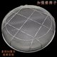 Sieve Sieve Network Horticultural Sieve Daishe Sands Sand and Stone Filter Sieve Round Iron Fille Sample Siege Furnishing Industry
