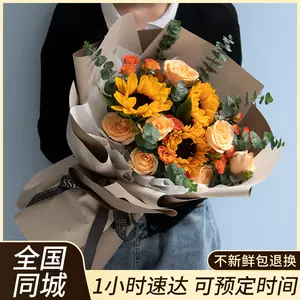 父亲节的鲜花 新人首单立减十元 22年6月 淘宝海外