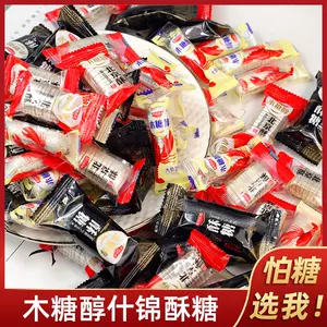 豆酥糖北京- Top 50件豆酥糖北京- 2023年7月更新- Taobao