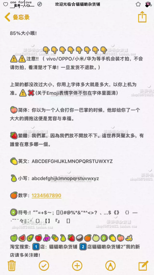 手机字体ttf 新人首单立减十元 2021年12月 淘宝海外