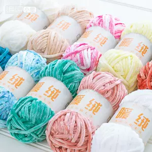  CLISIL 70% Cotton Blend 30% Nylon Tube Yarn Beige Soft Yarn for  Knitting Crocheting Bulky Yarn Home Craft 100g