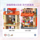 
MINISO Colorful Street View Assembly Building Blocks Toys ornaments Girls' Birthday Gifts Children's Intelligence