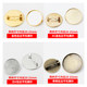 Invisible small brooch material anti-exposure collar button tray safety lock brooch welding ring large pin diy accessories