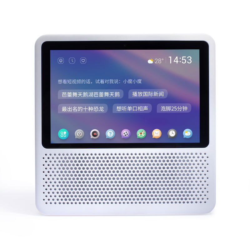 智能机器人小度智能音箱