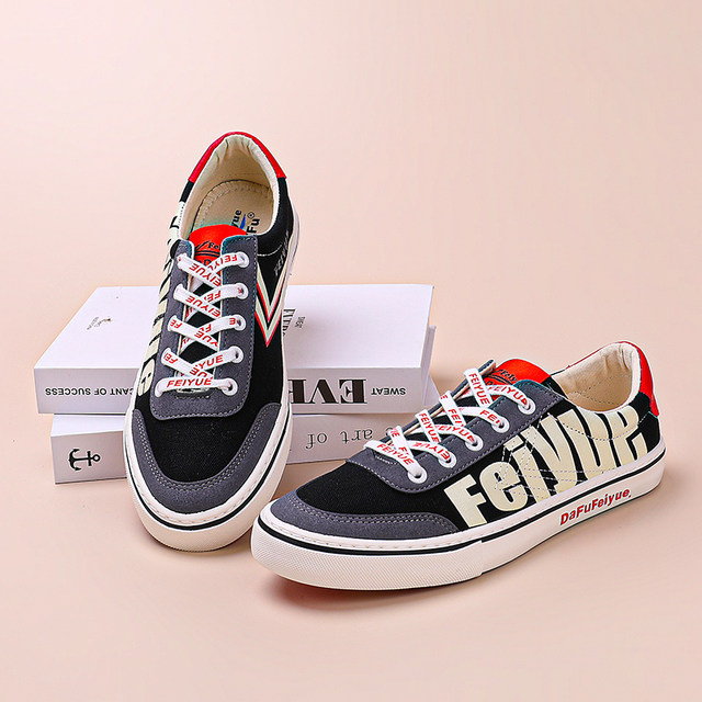 Feiyue fashion casual versatile women's shoes adm color jelly bottom ...