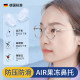 Xiya Jelly Glasses Nose Barrier Silicone Anti-Indentation Airbag Anti-Slip Nose Pad Air Soft Eye Accessories Nose Bridge Artifact