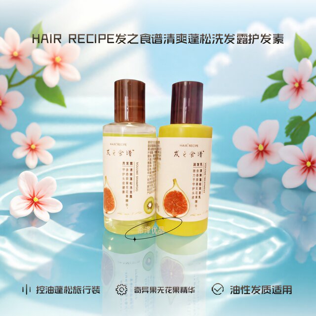 Aussie white kangaroo shampoo oil control fluffy improves frizziness and abundance sample travel suit 50ml*2