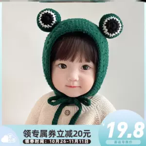 宝宝青蛙帽子 Top 300件宝宝青蛙帽子 22年11月更新 Taobao