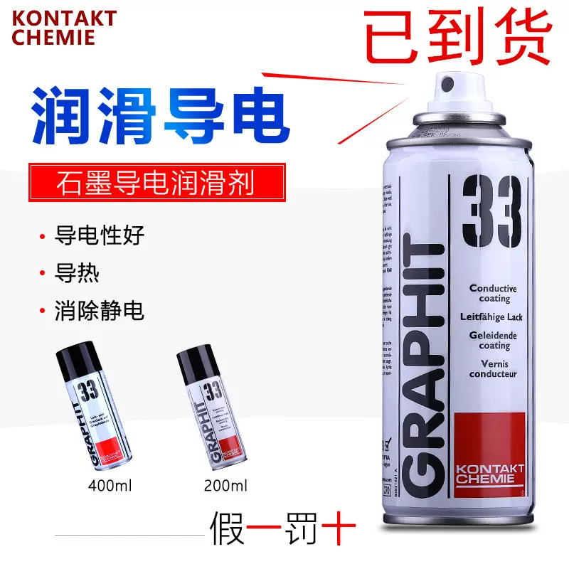 Graphit '33' spray