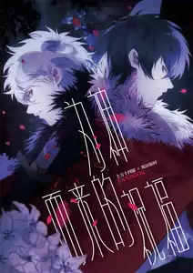 银魂明信片 新人首单立减十元 22年7月 淘宝海外