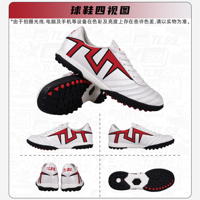 Tannoy Football TLSS Premiere TACTICIAN Kangaroo Leather TF Human