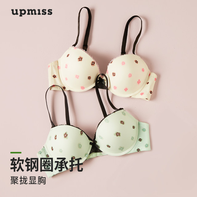 Three-stage high school student girl's underwear bra, push-up and shaping, no steel ring, fixed cup support, anti-sagging bra