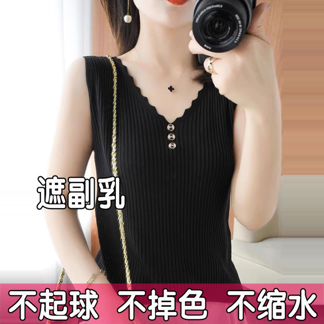 Large size ice silk V-neck suspender vest for women 2025 new style outside and inside bottoming shirt covering the secondary breast top Fat mm summer