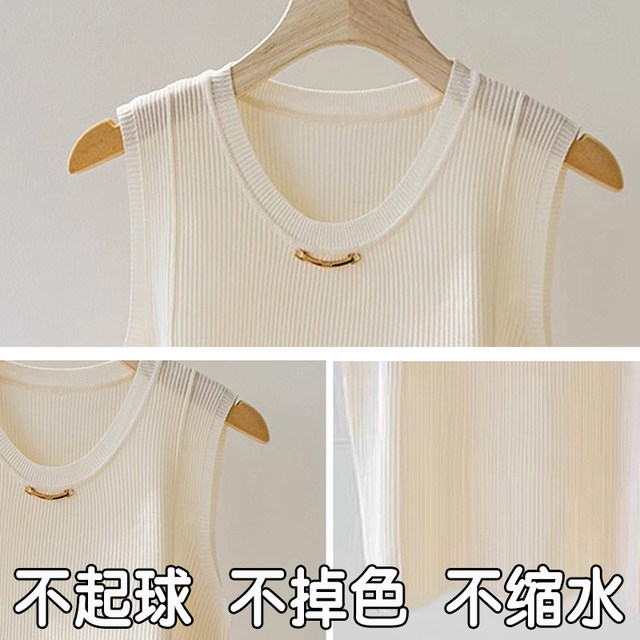 Large size ice silk suspender vest for women's suit with temperament knitted sleeveless T-shirt top base shirt fat mm summer